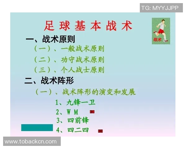 成都与西安足球队对决后的深度分析与战术探讨
