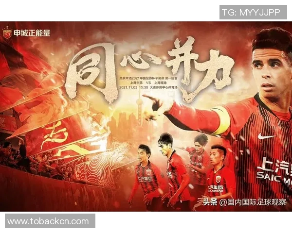 深度解析上海足球队技术特点与战术风格的全面对比分析 深度解析上海足球队技术特点与战术风格的全面对比分析