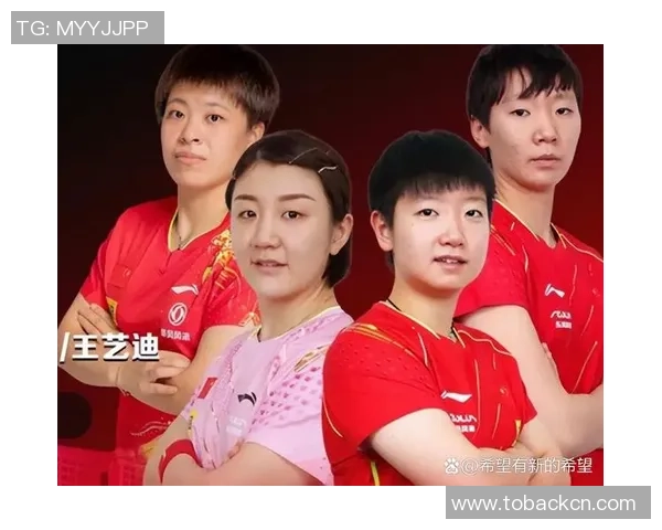赛后分析：西安乒乓球队与北京乒乓球队技术对决的深度剖析与启示